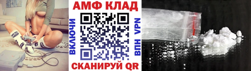 АМФЕТАМИН Розовый Салаир