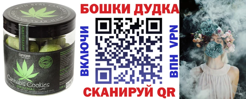 Cannafood марихуана  Салаир 