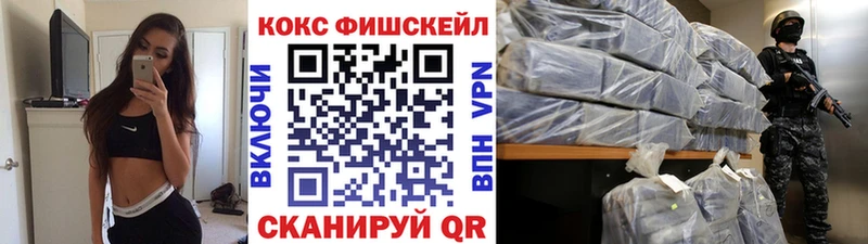 COCAIN 98% цена наркотик Салаир