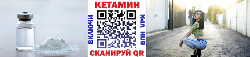блэк спрут ссылка  наркотики  Салаир  КЕТАМИН ketamine 