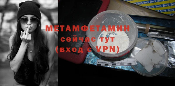 мефедрон Баксан
