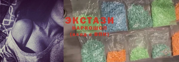 MDMA Premium VHQ Армянск