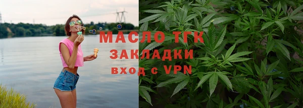 прущая мука Арсеньев