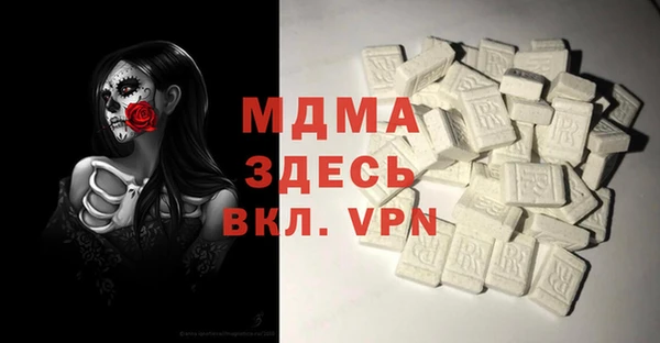 прущая мука Арсеньев