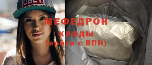 мефедрон Баксан