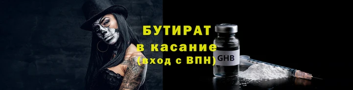 хмурый Балабаново