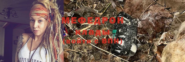 хмурый Балабаново