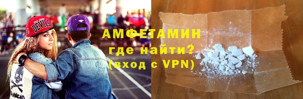 мефедрон Баксан