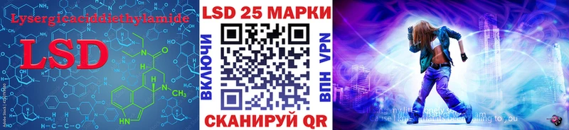 ЛСД экстази ecstasy Салаир