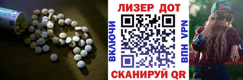 где купить наркоту  Салаир  Лсд 25 экстази кислота 