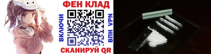 МЕТАМФЕТАМИН кристалл Салаир