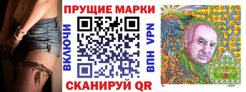 Наркотические марки 1500мкг  Салаир 