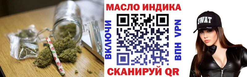 ТГК гашишное масло  Салаир 